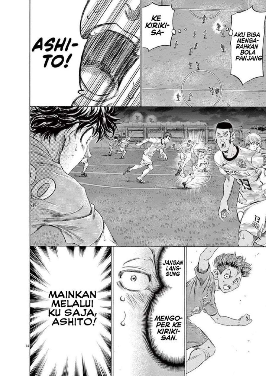 Ao Ashi Chapter 166
