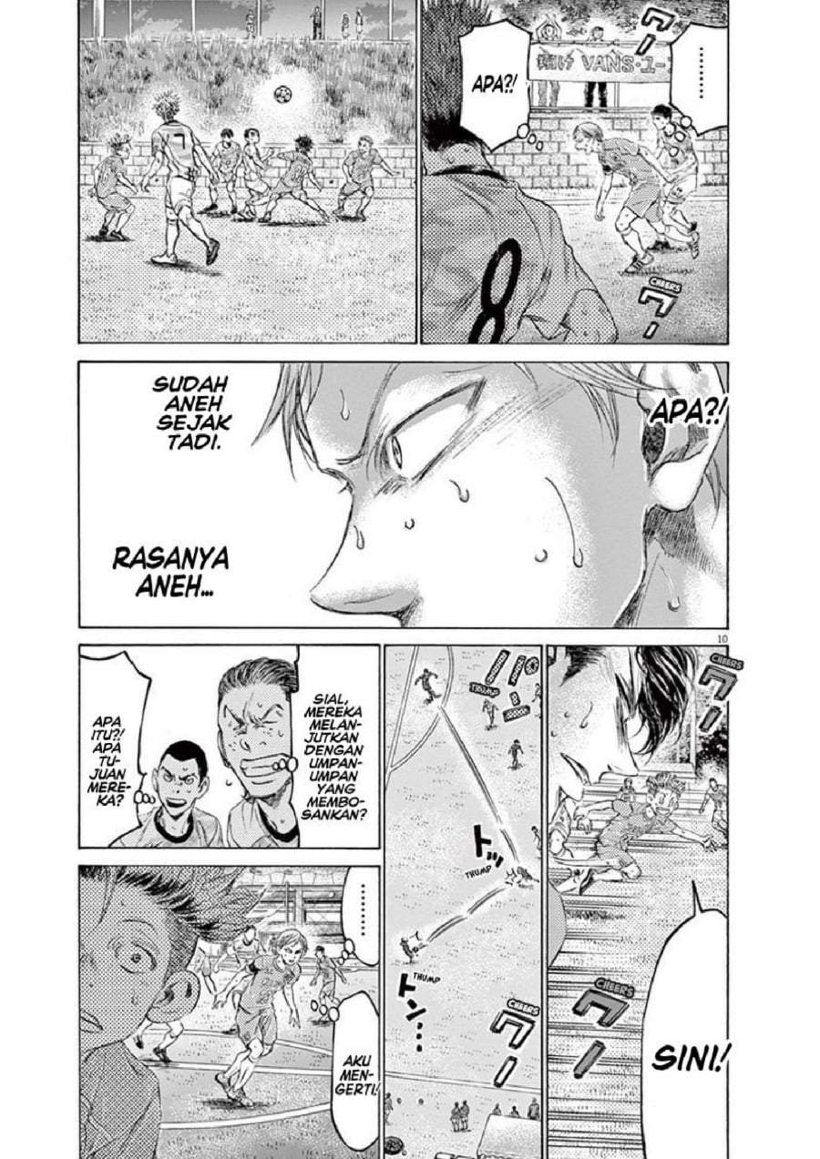 Ao Ashi Chapter 167