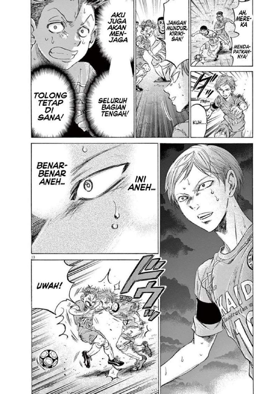 Ao Ashi Chapter 167