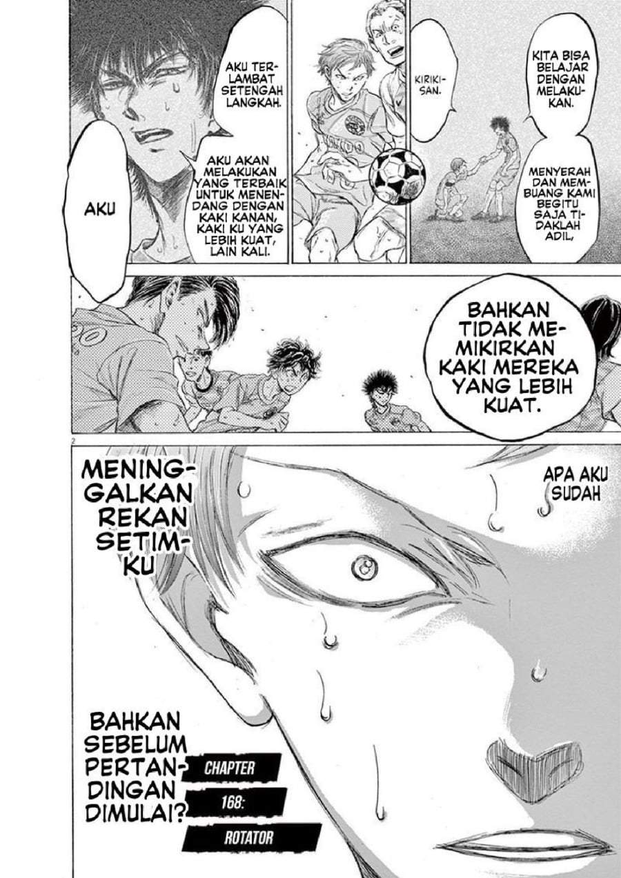 Ao Ashi Chapter 168