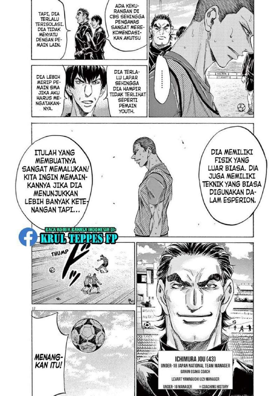 Ao Ashi Chapter 170