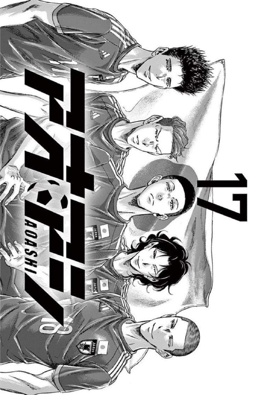 Ao Ashi Chapter 170