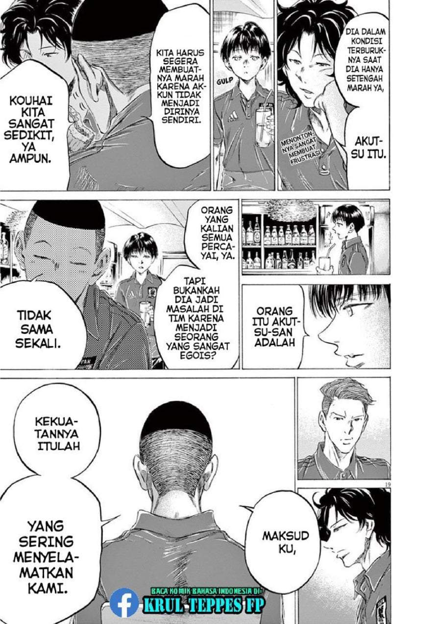 Ao Ashi Chapter 172