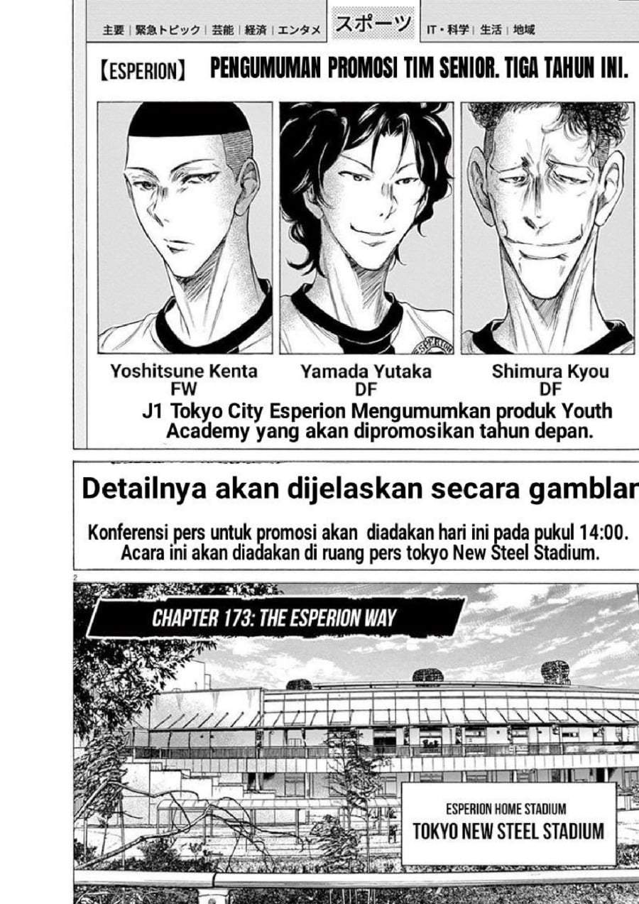 Ao Ashi Chapter 173