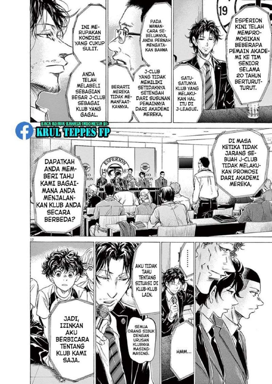 Ao Ashi Chapter 173