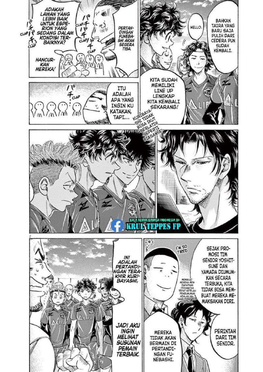 Ao Ashi Chapter 174