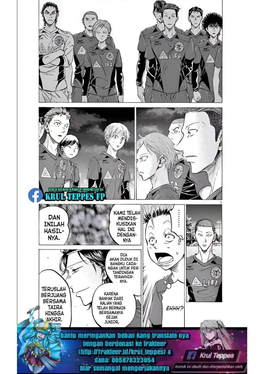 Ao Ashi Chapter 175