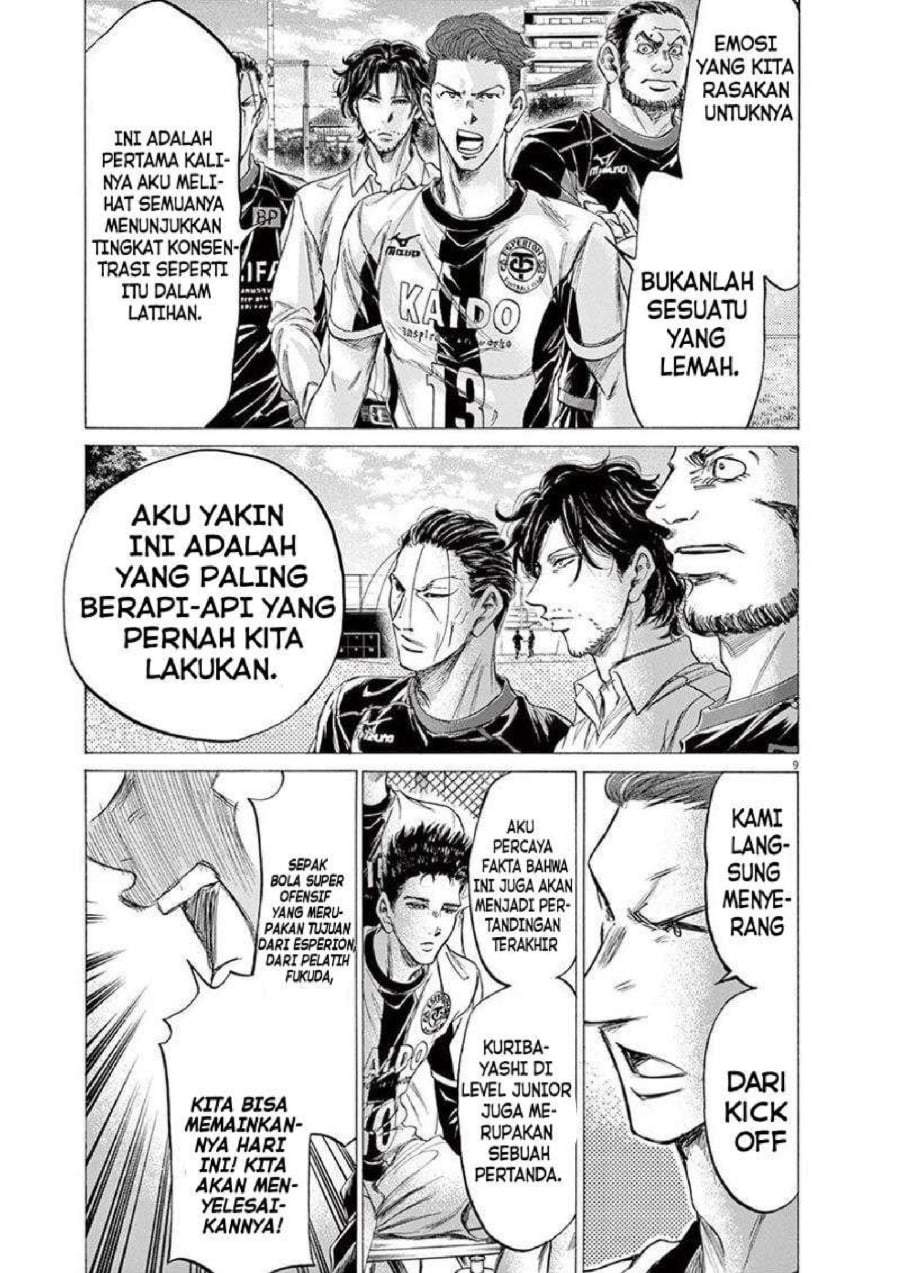 Ao Ashi Chapter 179