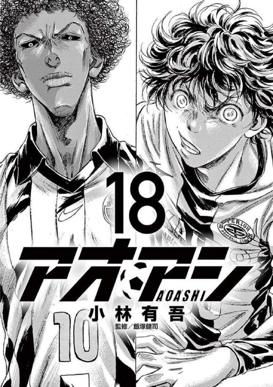 Ao Ashi Chapter 180