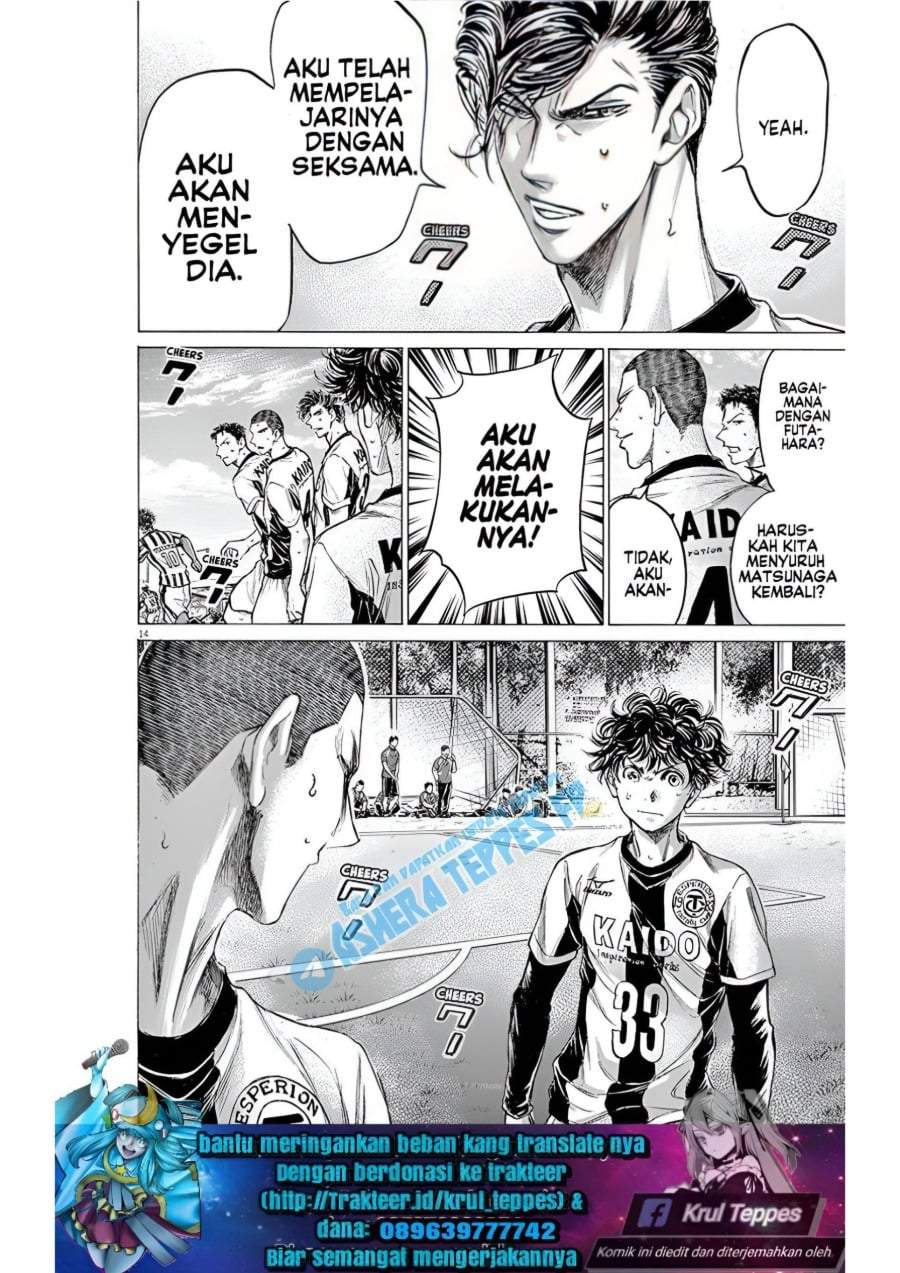 Ao Ashi Chapter 181