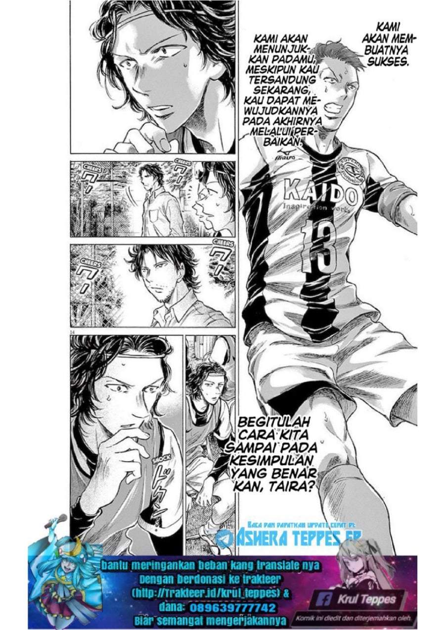 Ao Ashi Chapter 183