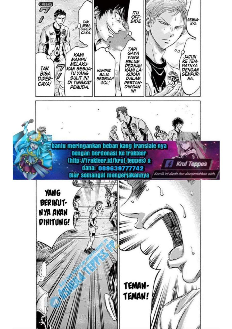 Ao Ashi Chapter 184