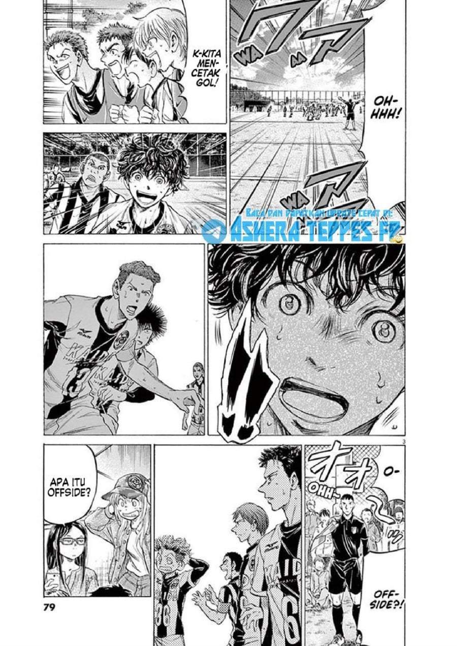 Ao Ashi Chapter 184