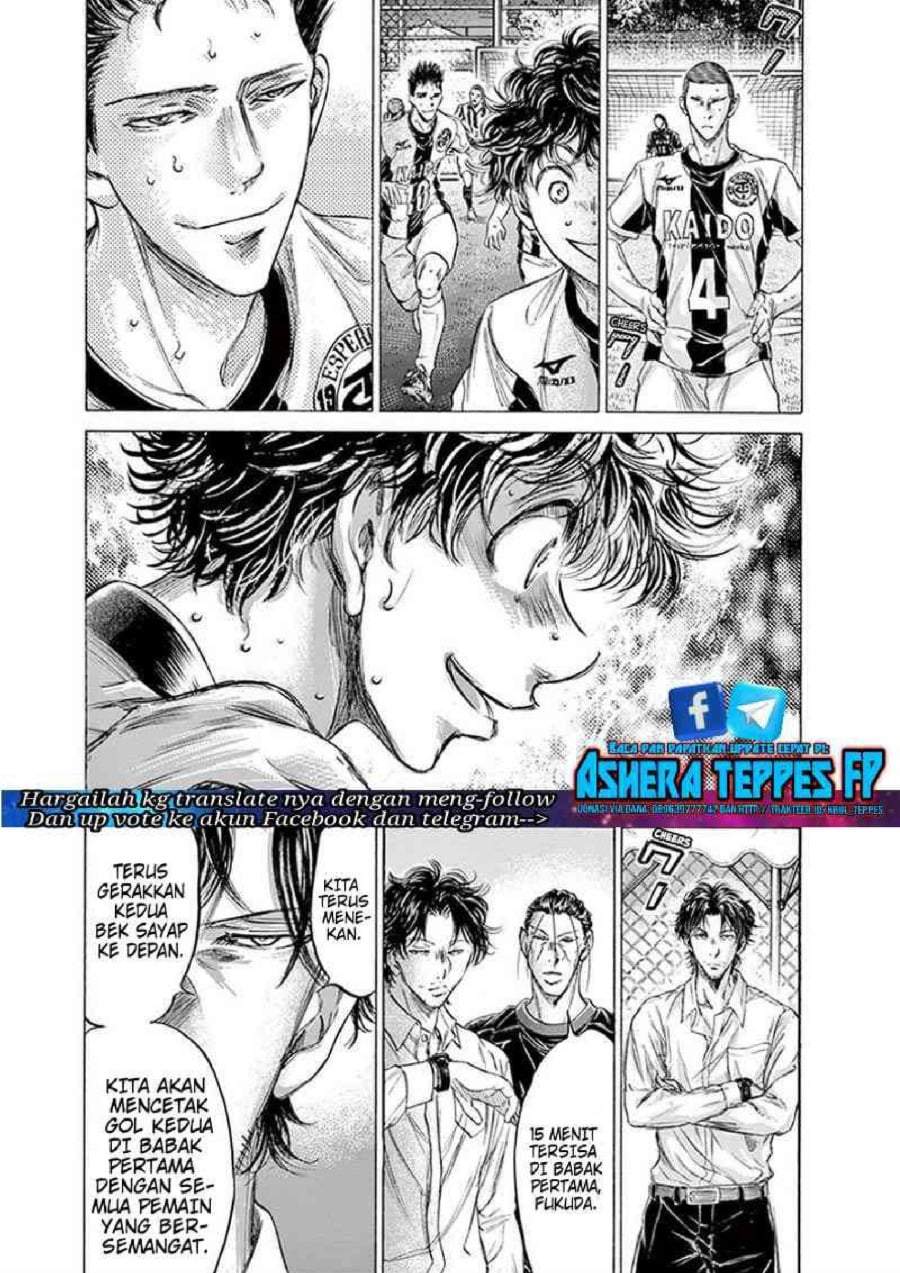 Ao Ashi Chapter 187