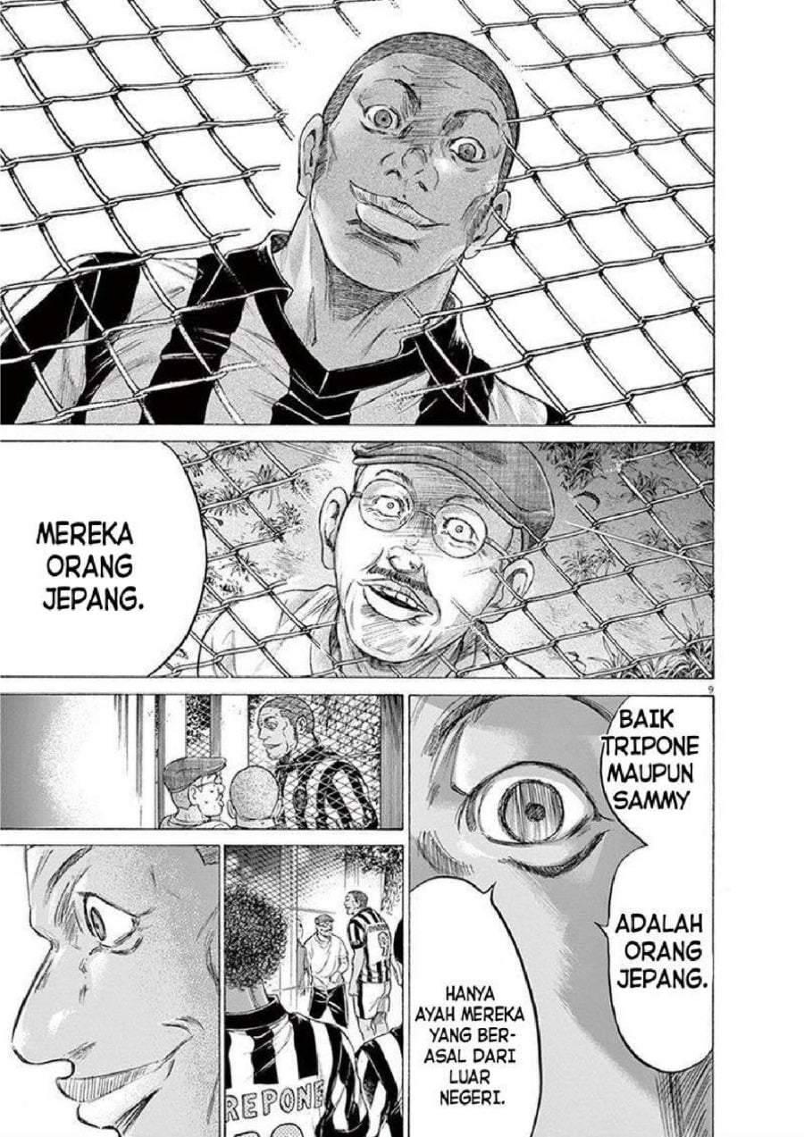 Ao Ashi Chapter 190