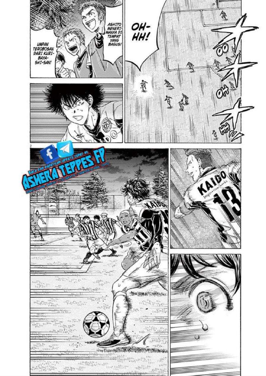 Ao Ashi Chapter 193