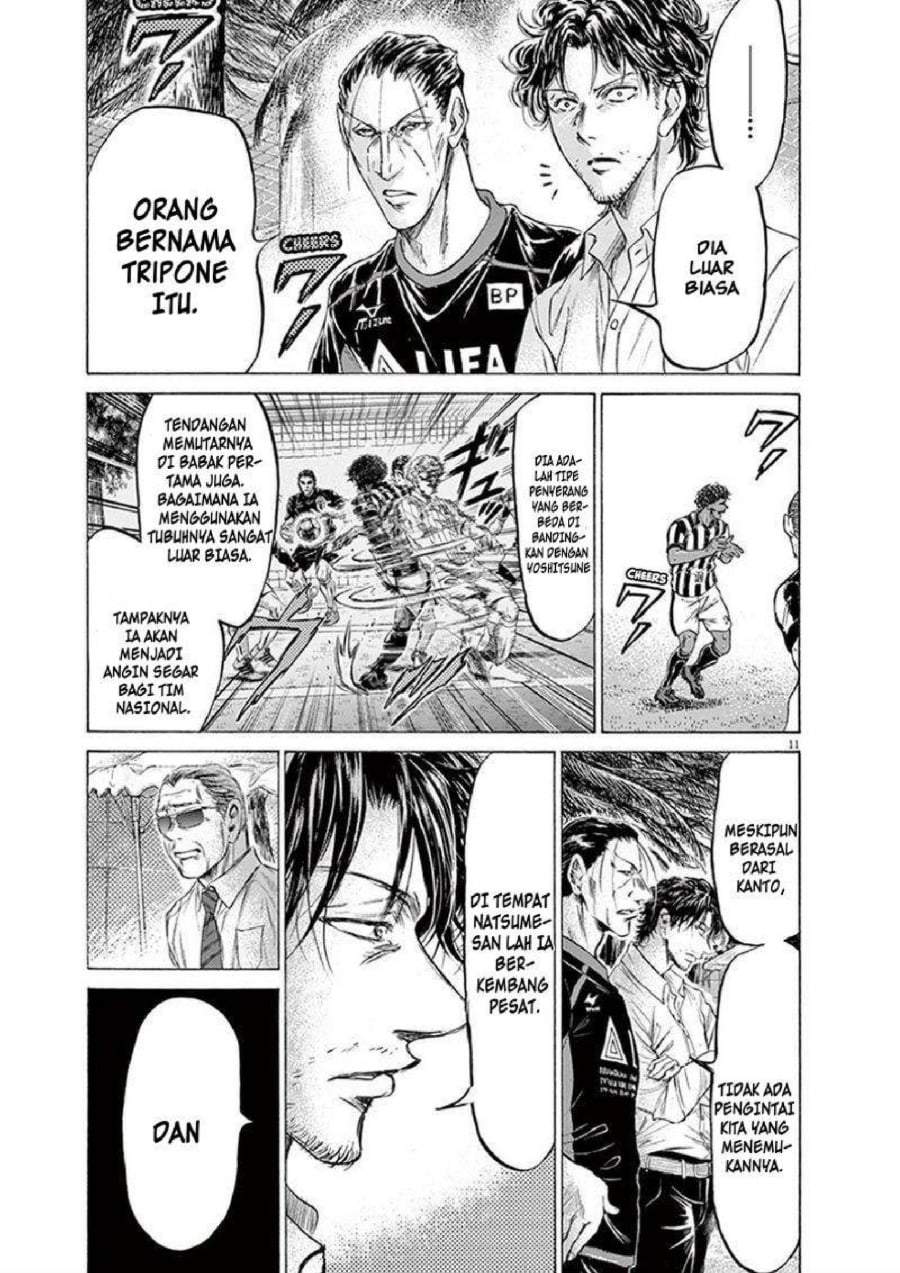 Ao Ashi Chapter 194