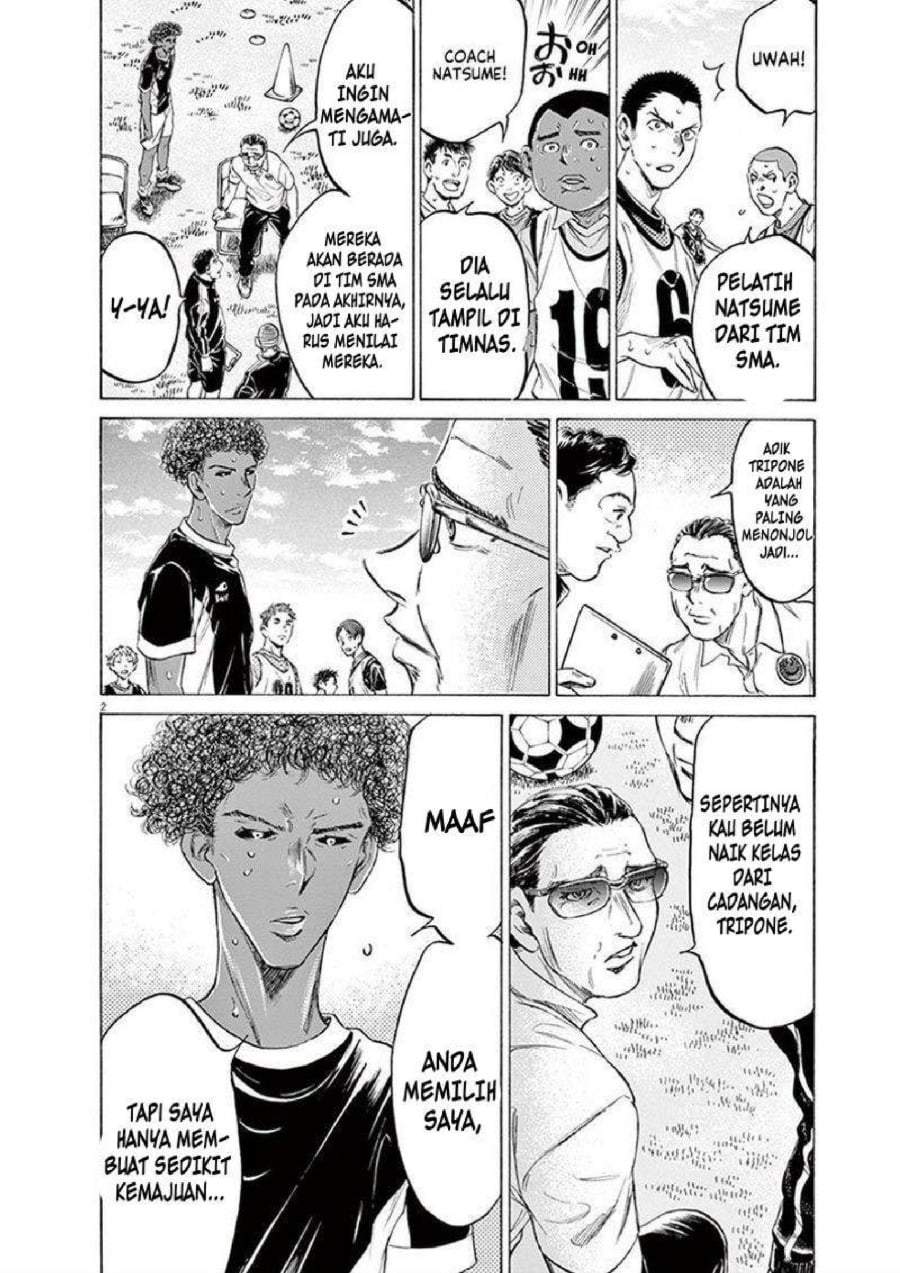 Ao Ashi Chapter 195