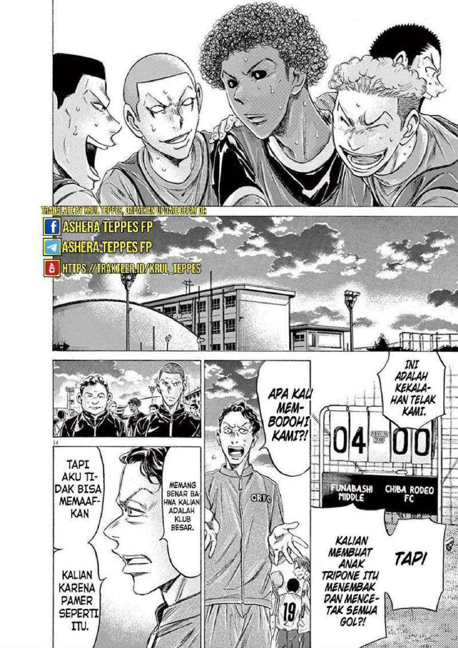 Ao Ashi Chapter 196