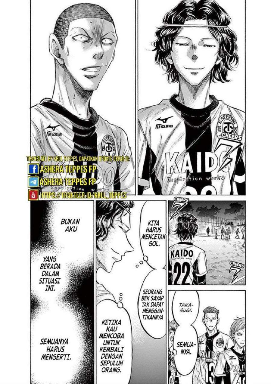 Ao Ashi Chapter 199
