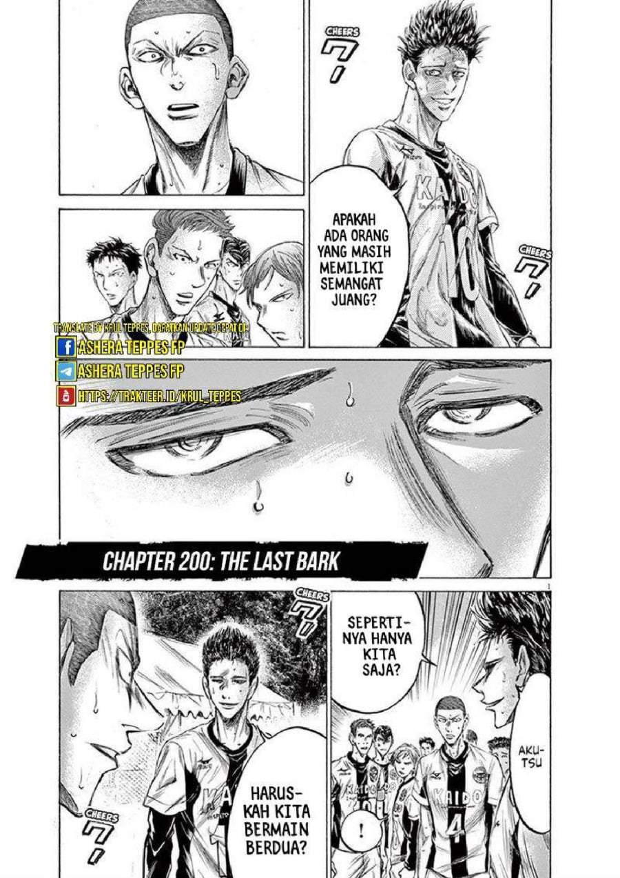 Ao Ashi Chapter 200