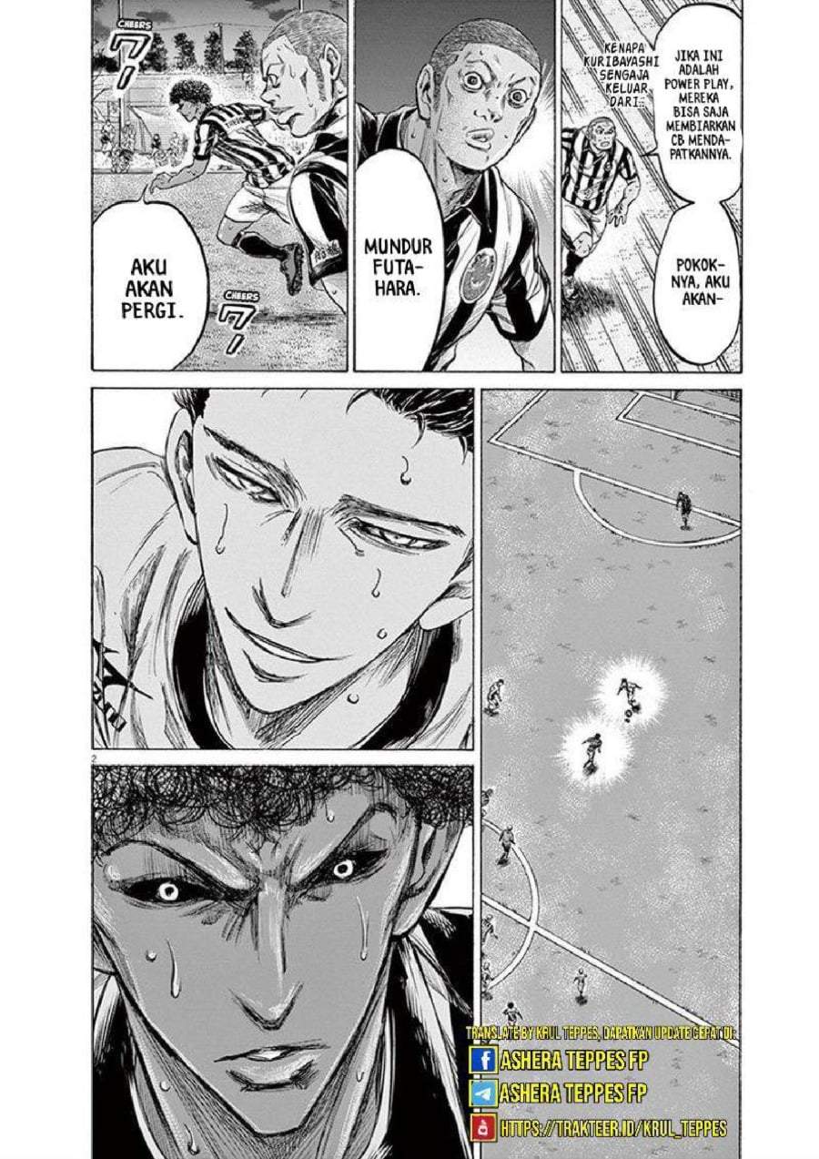 Ao Ashi Chapter 201