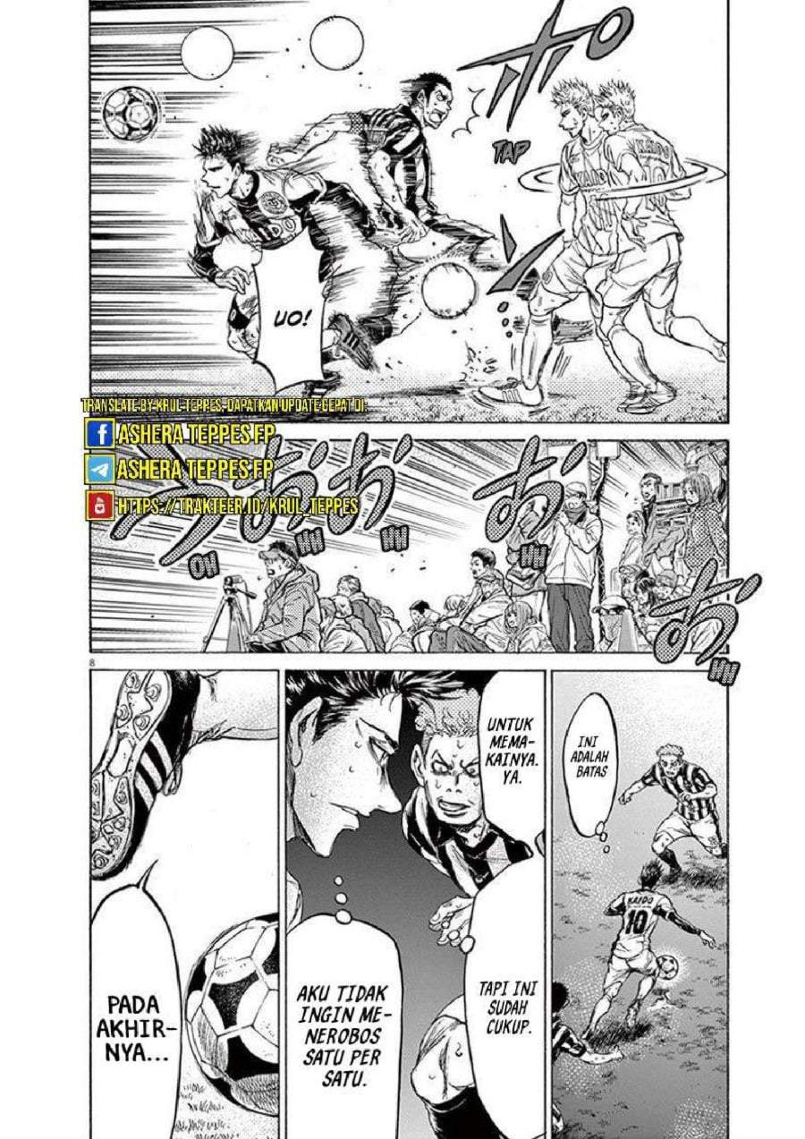 Ao Ashi Chapter 201