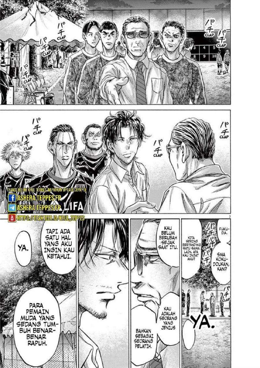 Ao Ashi Chapter 202