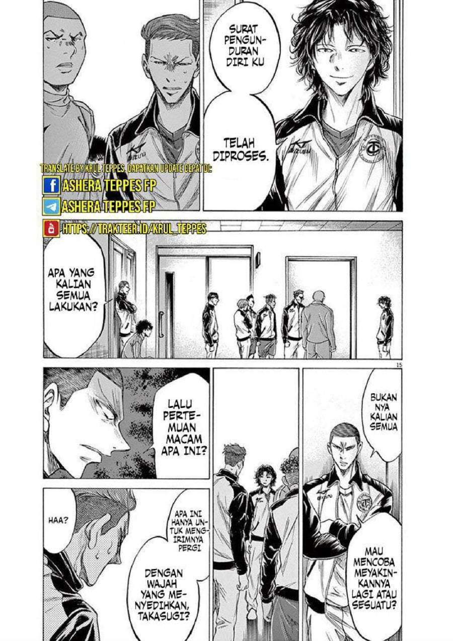 Ao Ashi Chapter 202