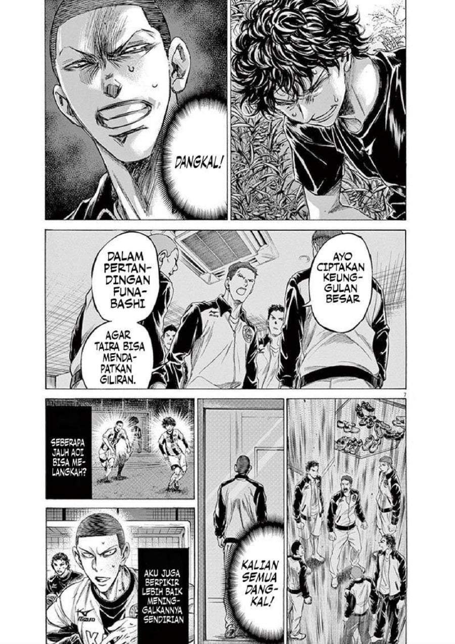 Ao Ashi Chapter 203