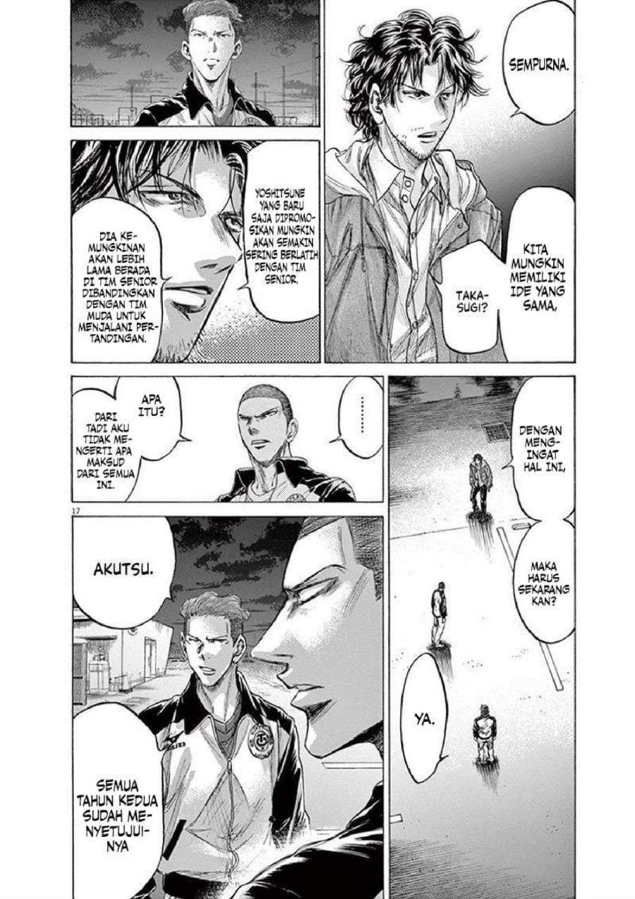Ao Ashi Chapter 204