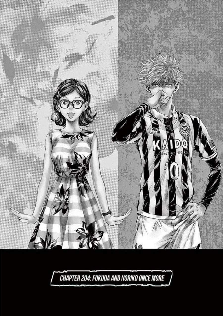 Ao Ashi Chapter 204