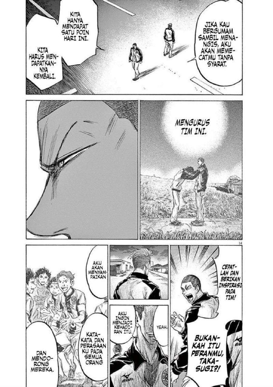 Ao Ashi Chapter 204