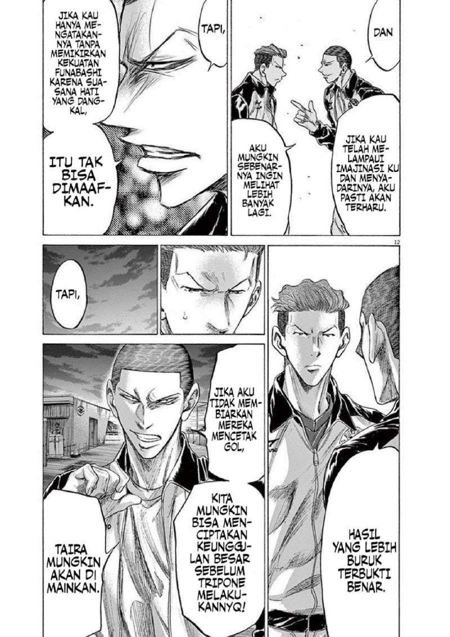 Ao Ashi Chapter 204