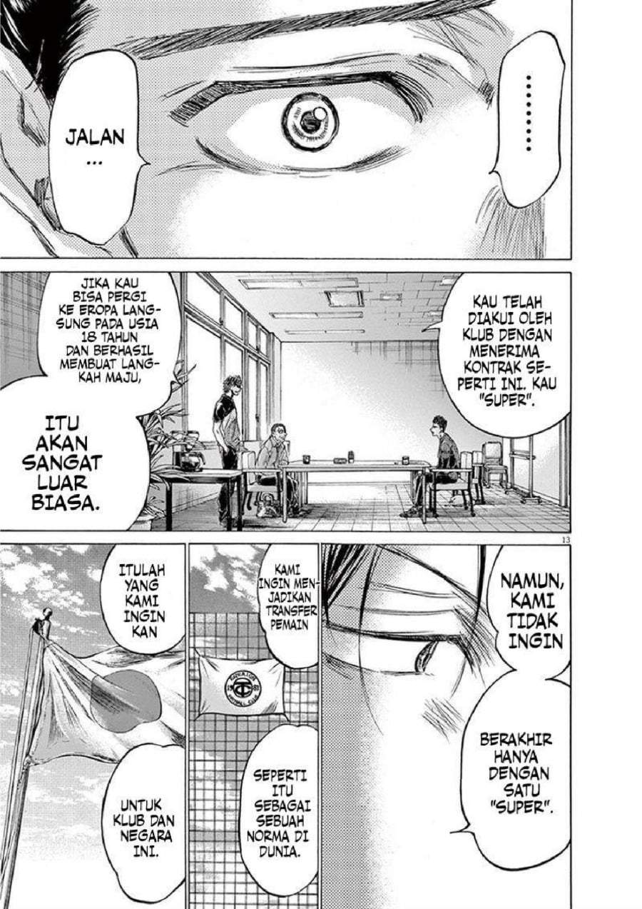 Ao Ashi Chapter 205