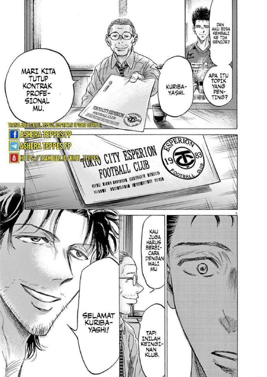 Ao Ashi Chapter 205