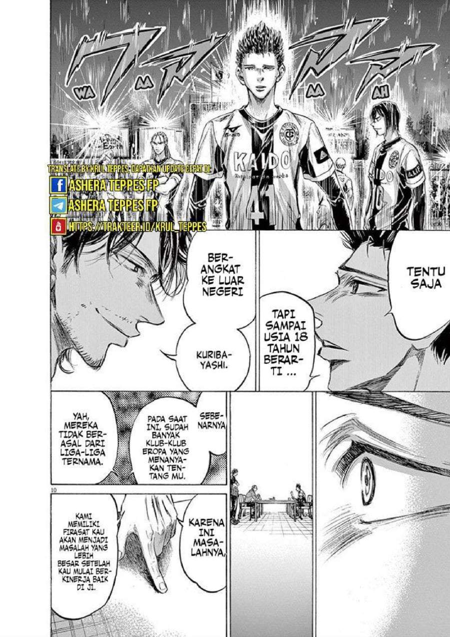 Ao Ashi Chapter 205