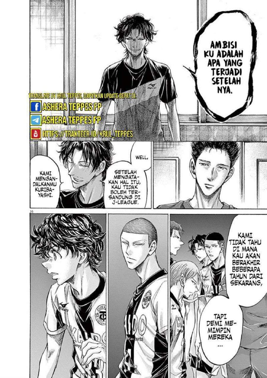 Ao Ashi Chapter 205