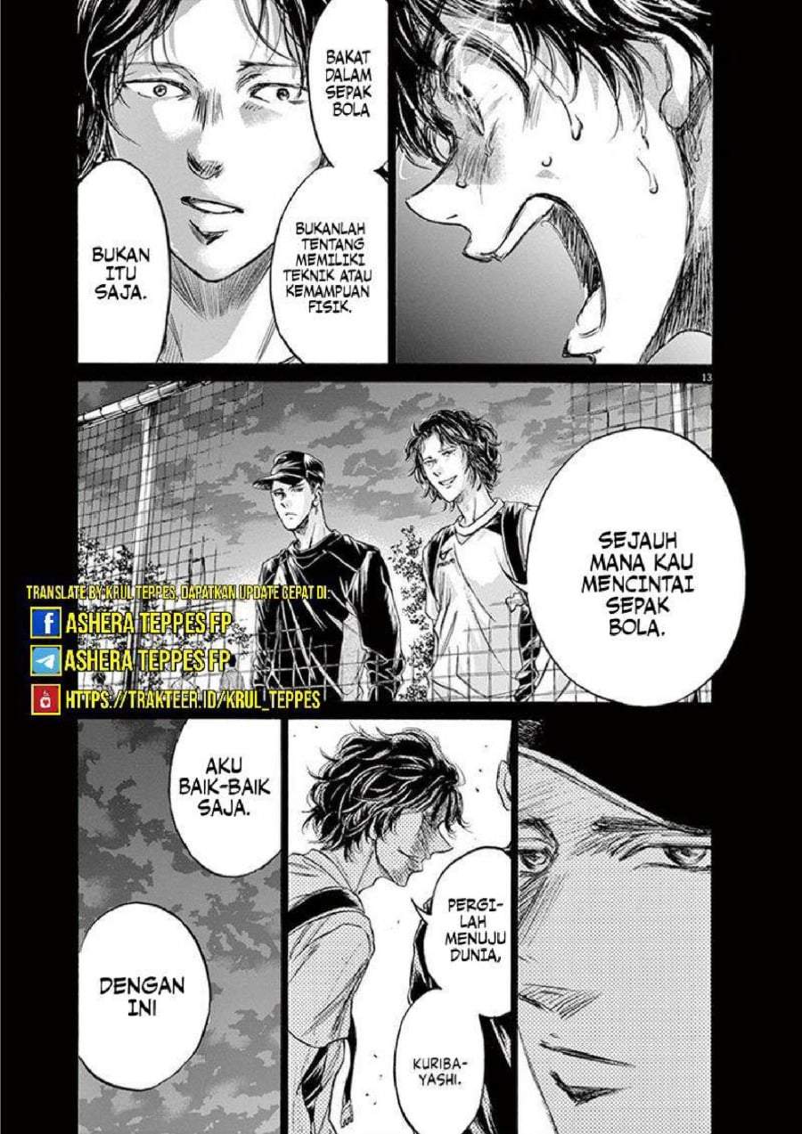 Ao Ashi Chapter 206