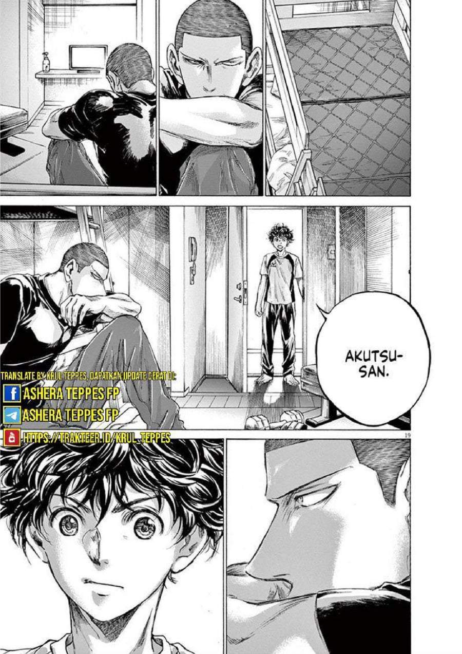 Ao Ashi Chapter 206