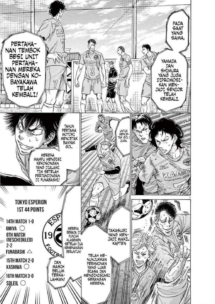 Ao Ashi Chapter 207