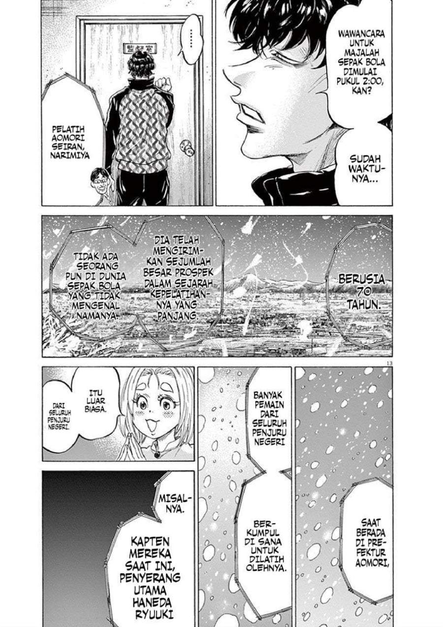 Ao Ashi Chapter 207