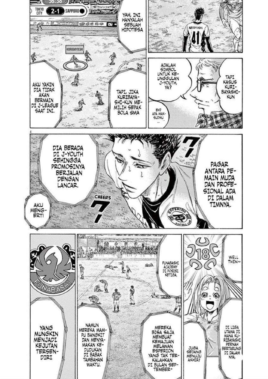 Ao Ashi Chapter 207