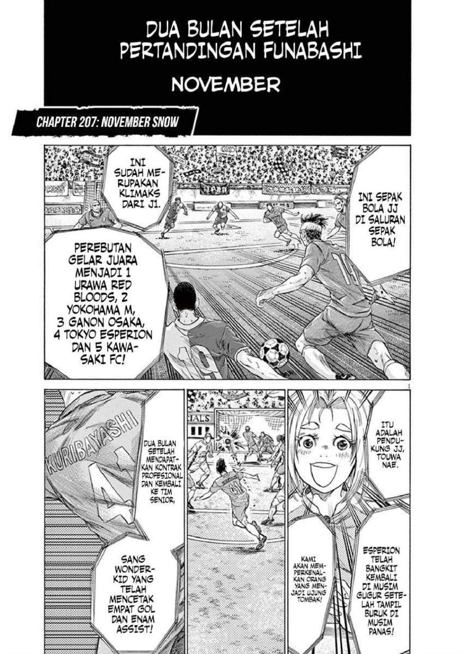 Ao Ashi Chapter 207