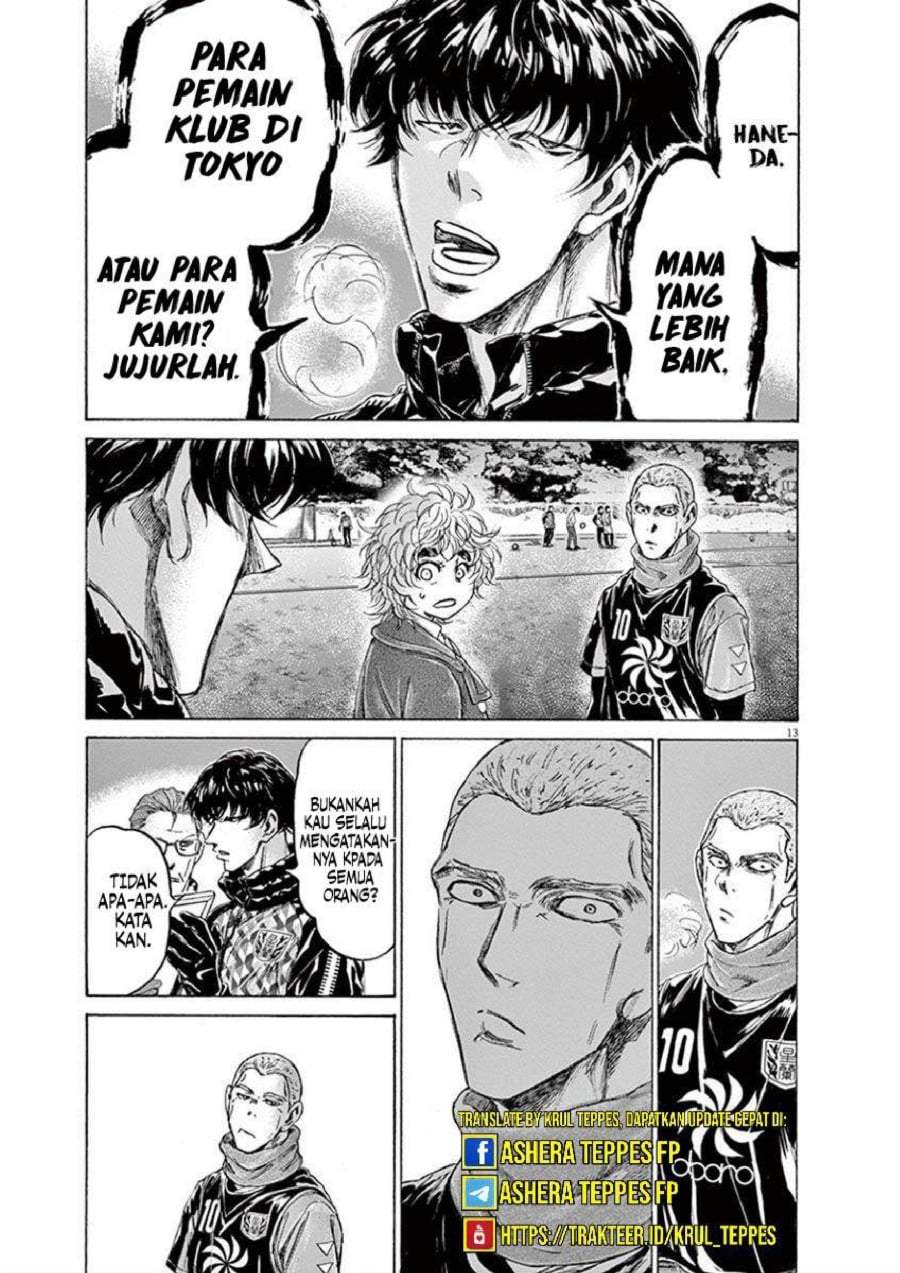 Ao Ashi Chapter 208