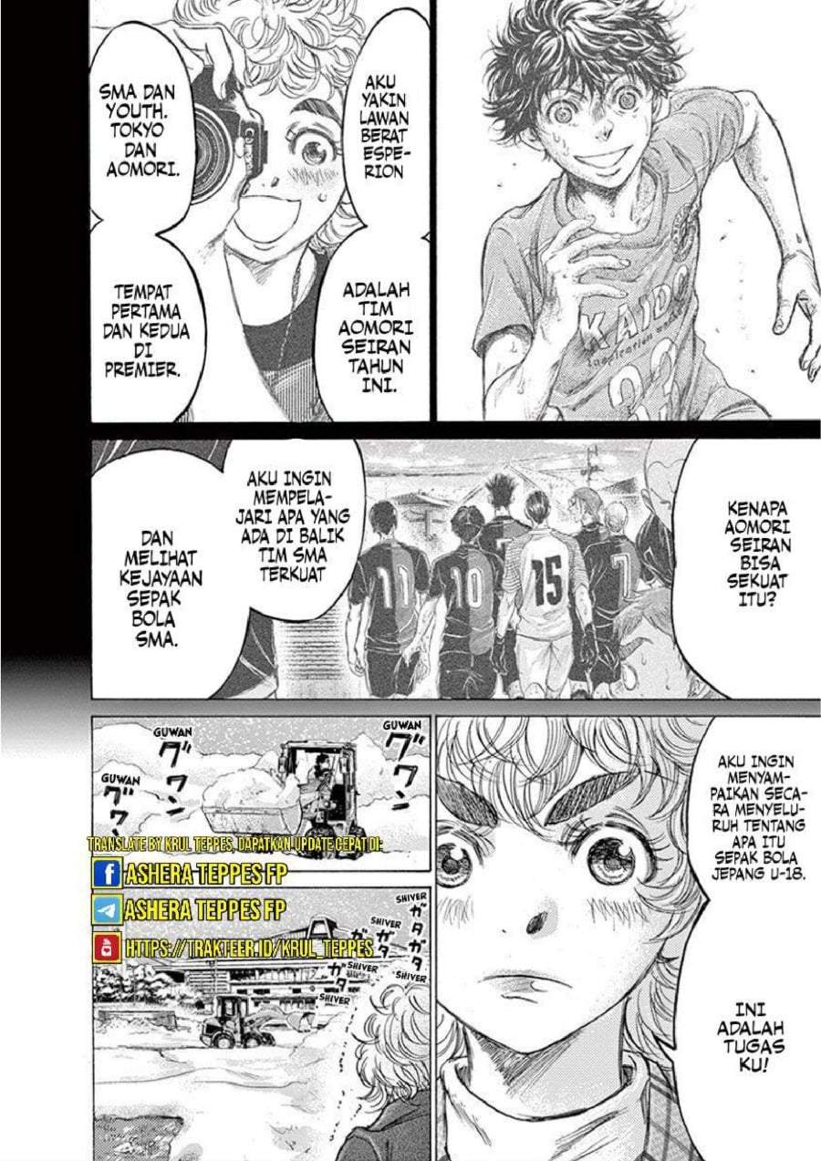 Ao Ashi Chapter 208