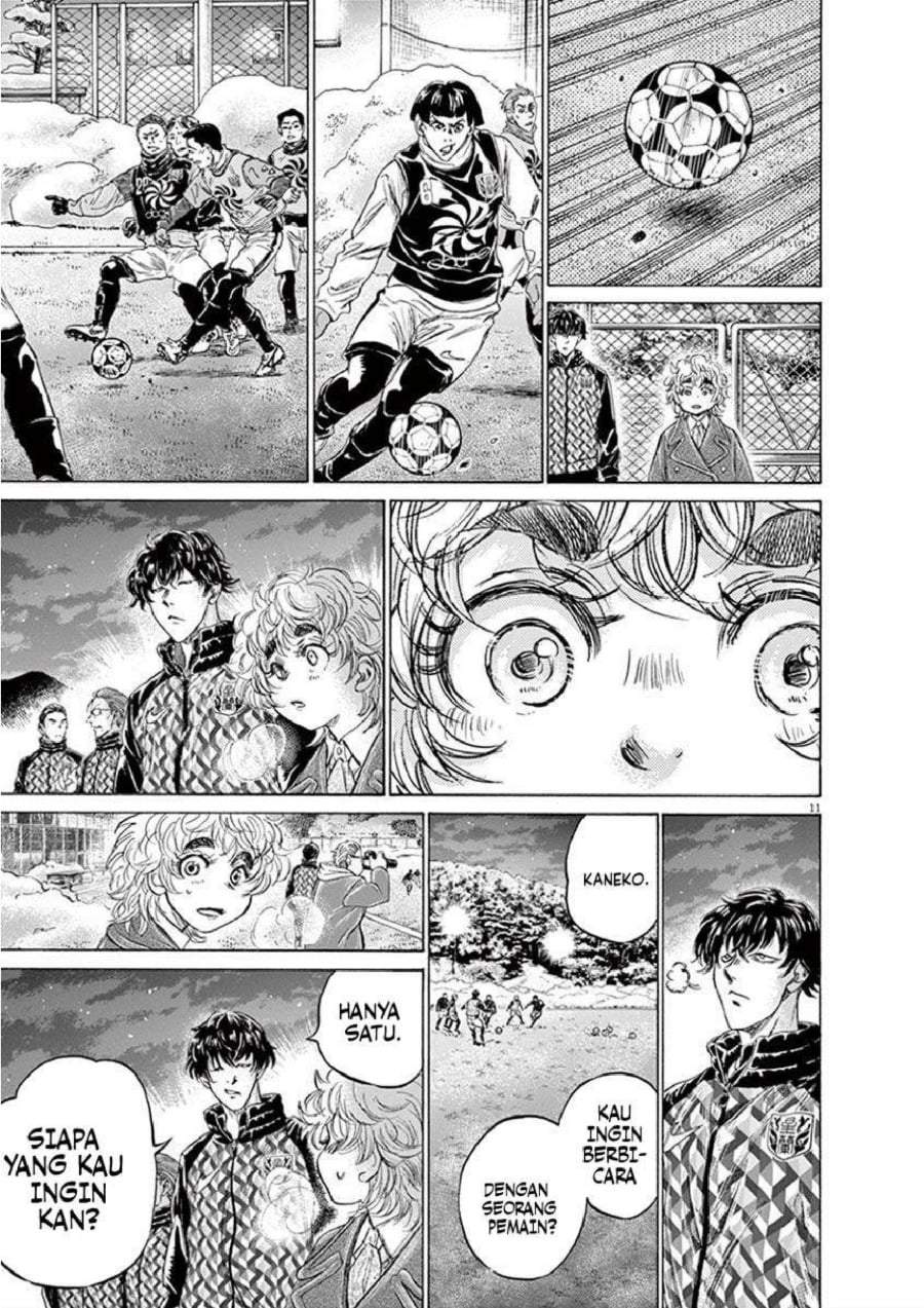 Ao Ashi Chapter 208