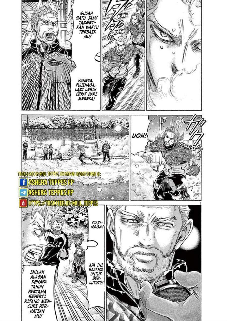 Ao Ashi Chapter 208