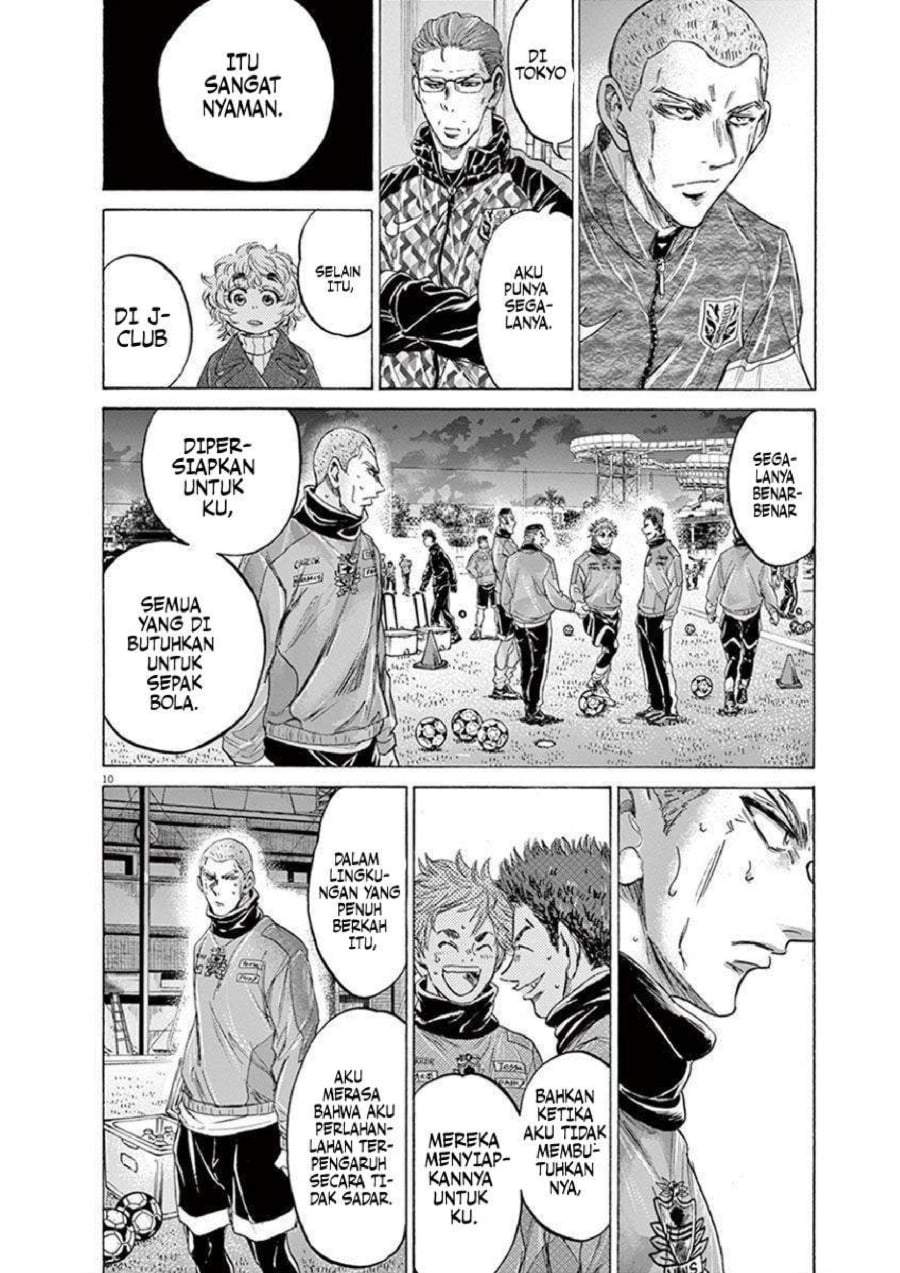 Ao Ashi Chapter 209