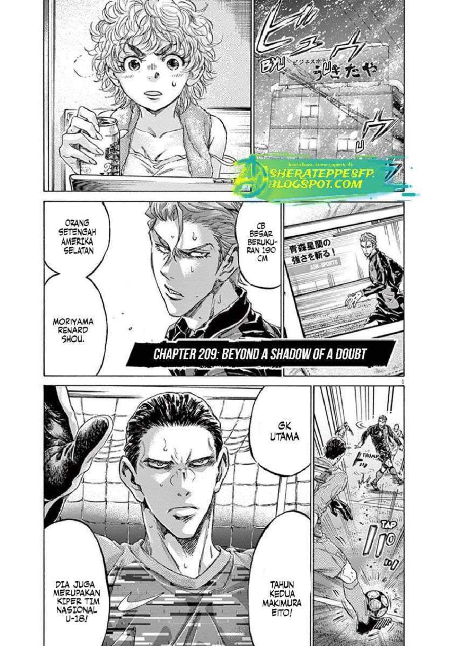 Ao Ashi Chapter 209